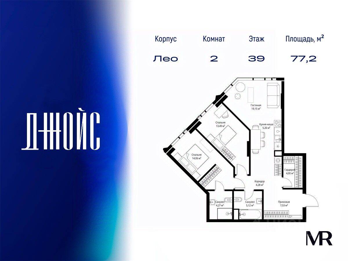 2-комн. квартира, 77,16 м², в ЖК JOIS