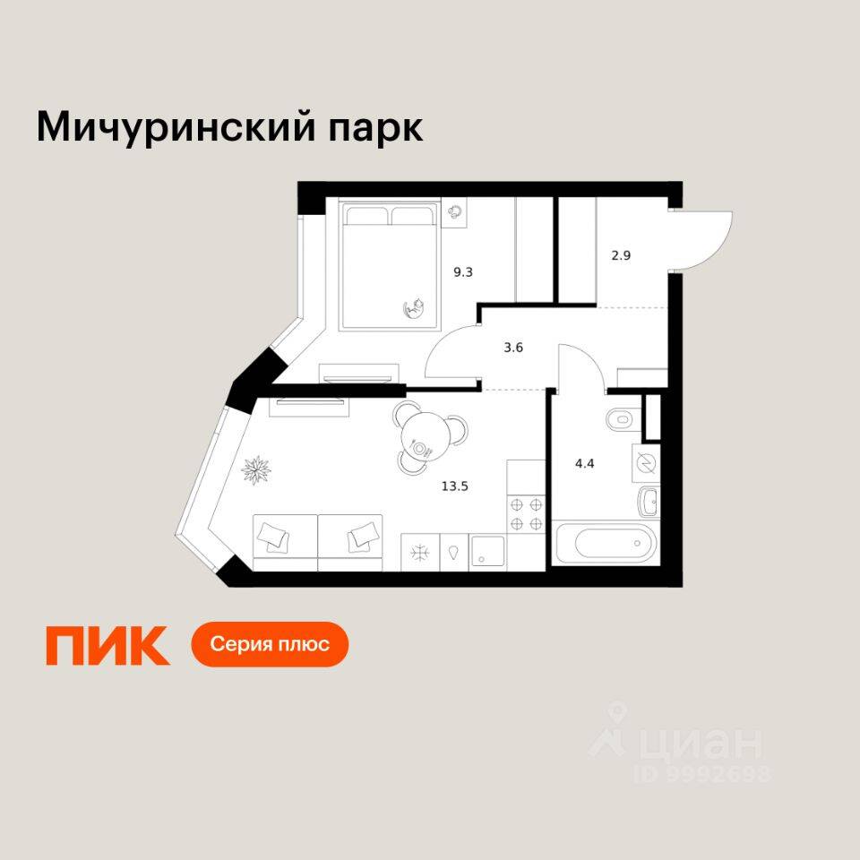 1-комн. квартира, 33,7 м², в ЖК Мичуринский парк