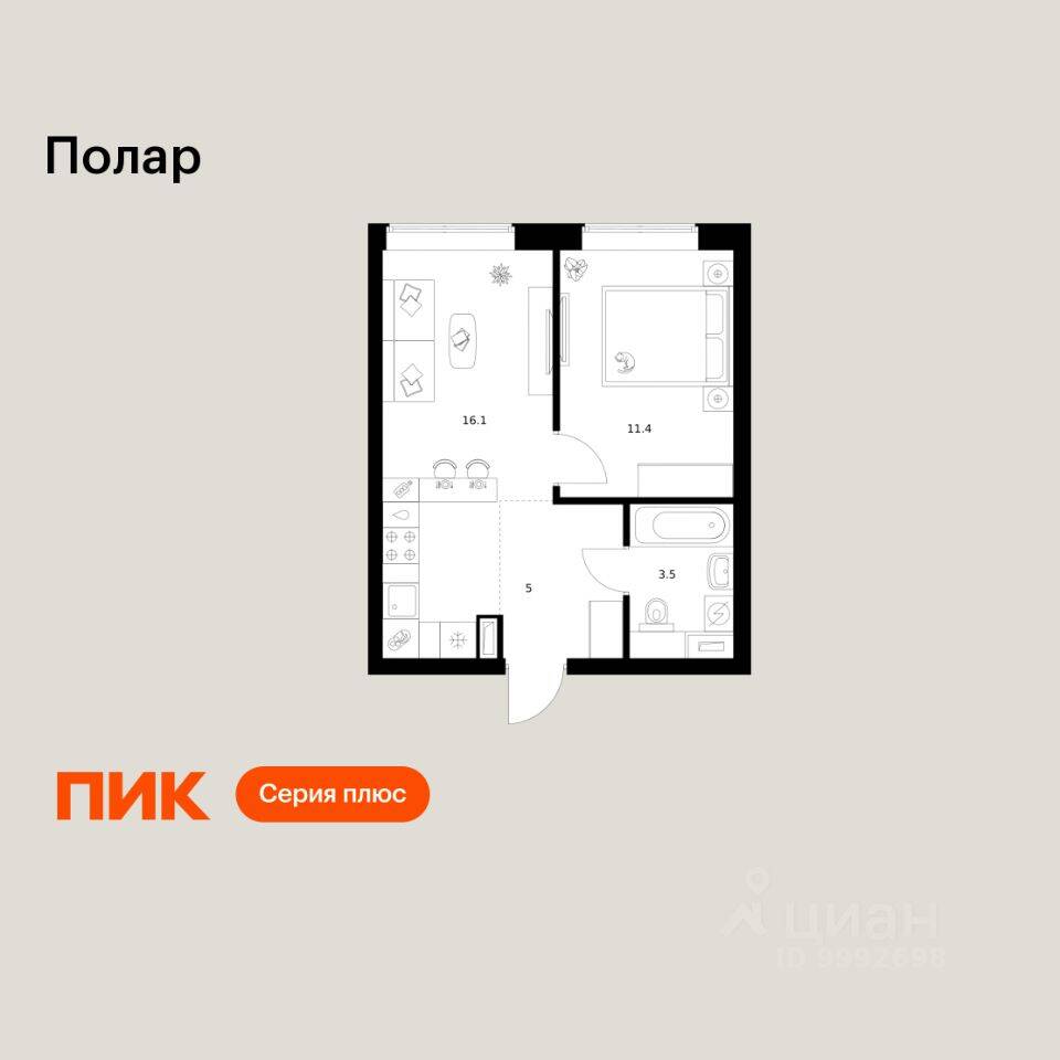 1-комн. квартира, 36 м², в ЖК Полар