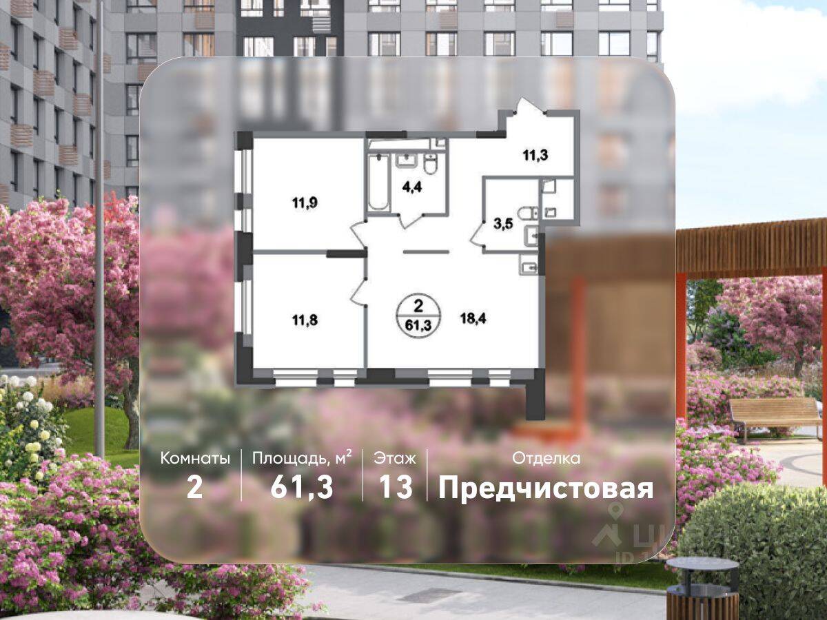 2-комн. квартира, 61,3 м², в ЖК «Первый Московский»