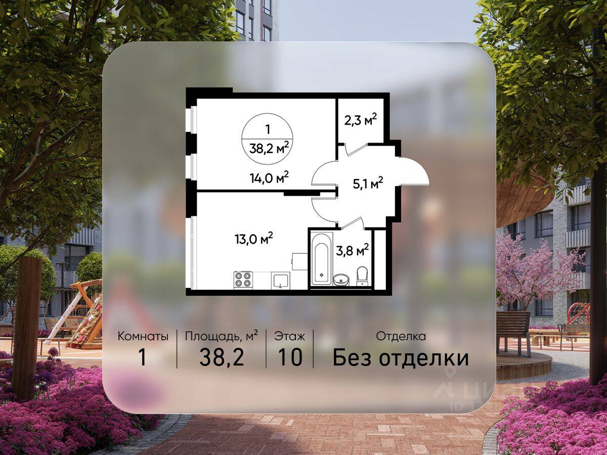 Планировка 1 комнатной квартиры, 38.2 м², в «Переделкино Ближнее»