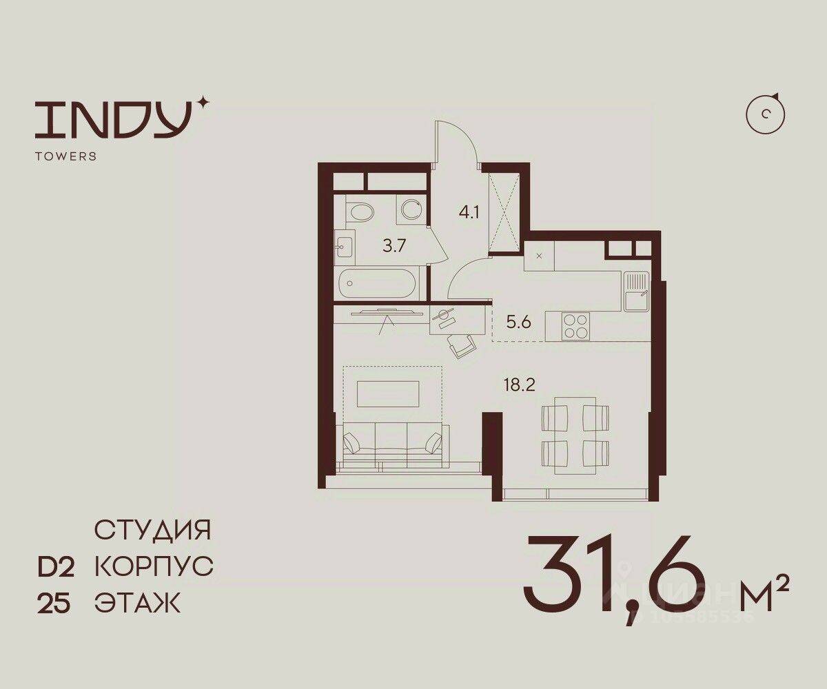 Планировка 1 комнатной квартиры, 31.6 м², в «Indy Towers»