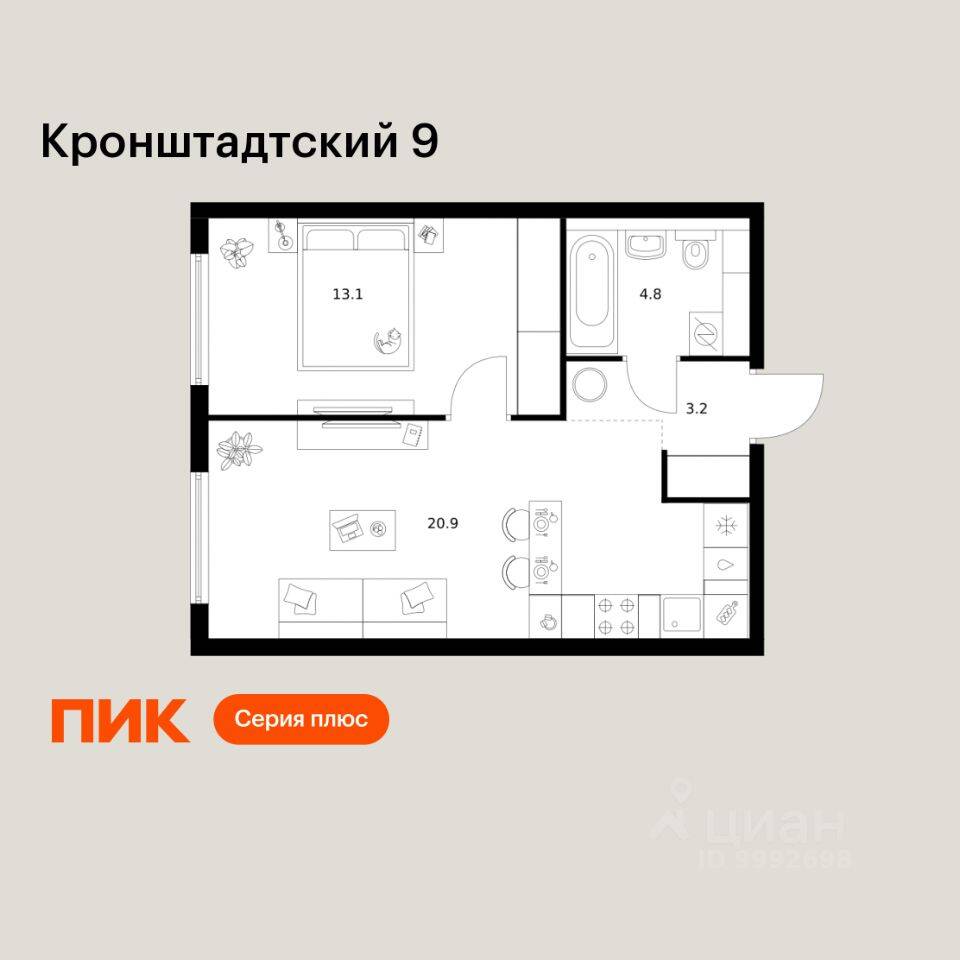 1-комн. квартира, 42 м², в ЖК Кронштадтский 9