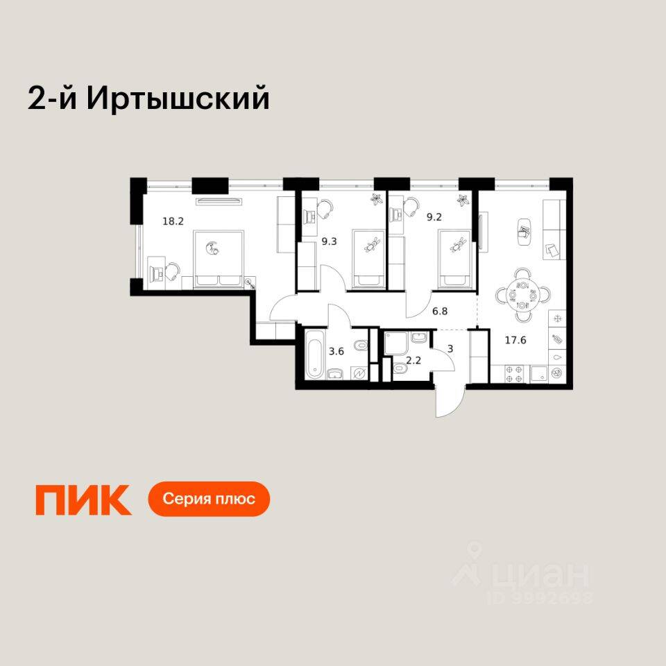 3-комн. квартира, 69,9 м², в ЖК 2-й Иртышский
