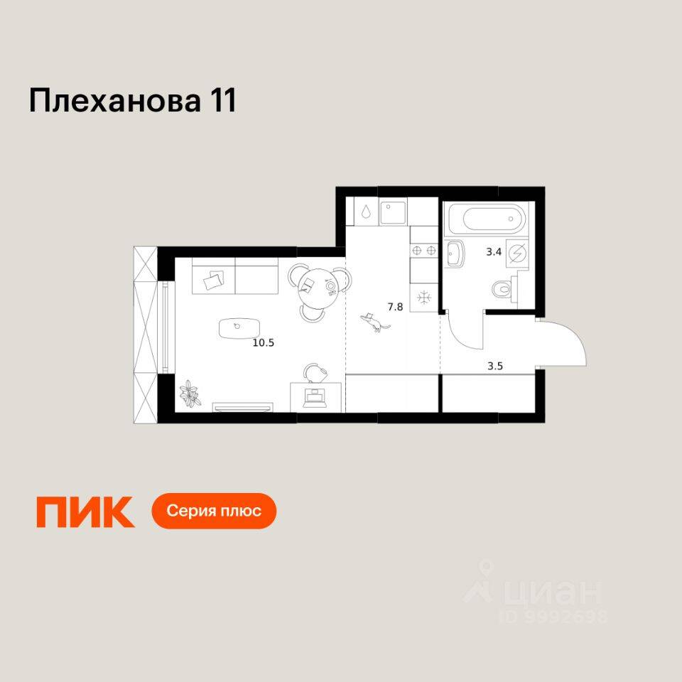 Планировка 1 комнатной квартиры, 25.2 м², в «Плеханова 11»