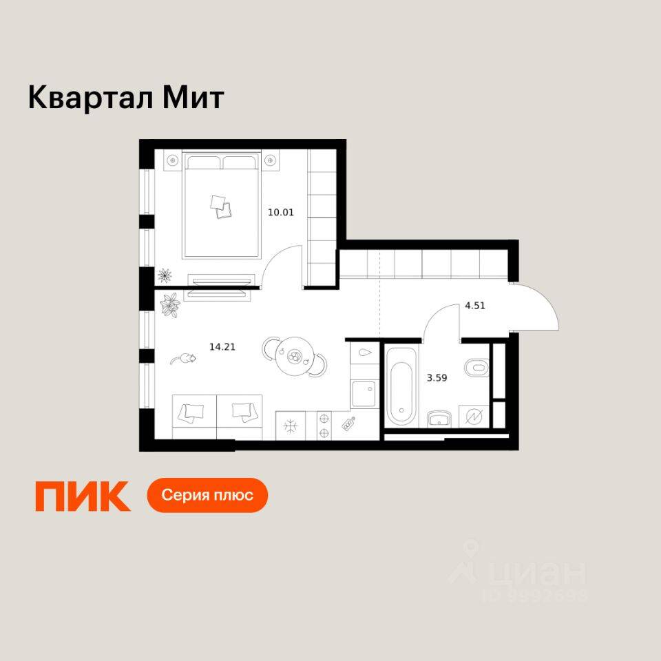 1-комн. квартира, 32,32 м², в ЖК «Квартал Мит»