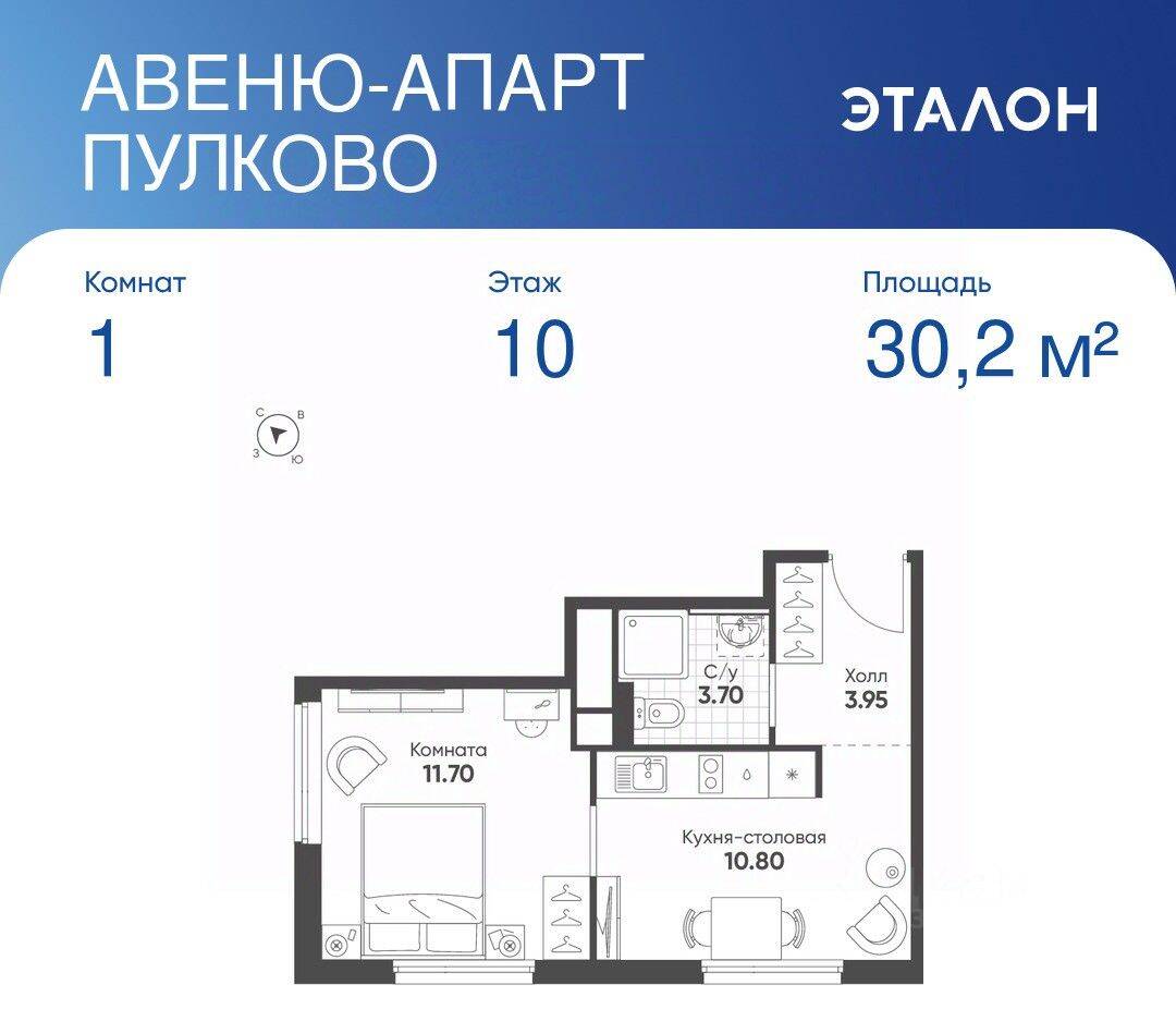 1-комн. квартира, 30,15 м², в Апарт-комплекс Avenue Apart Pulkovo