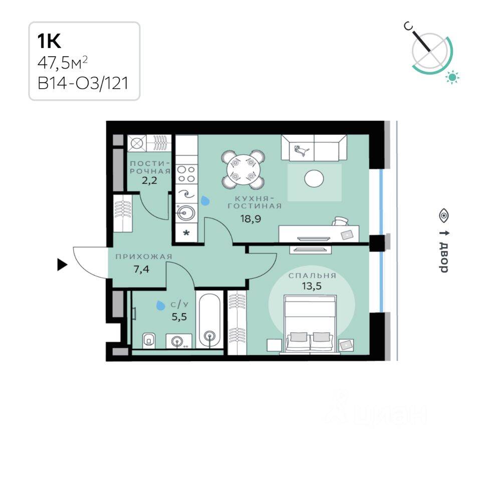 Планировка 1 комнатной квартиры, 47.5 м², в «СберСити»