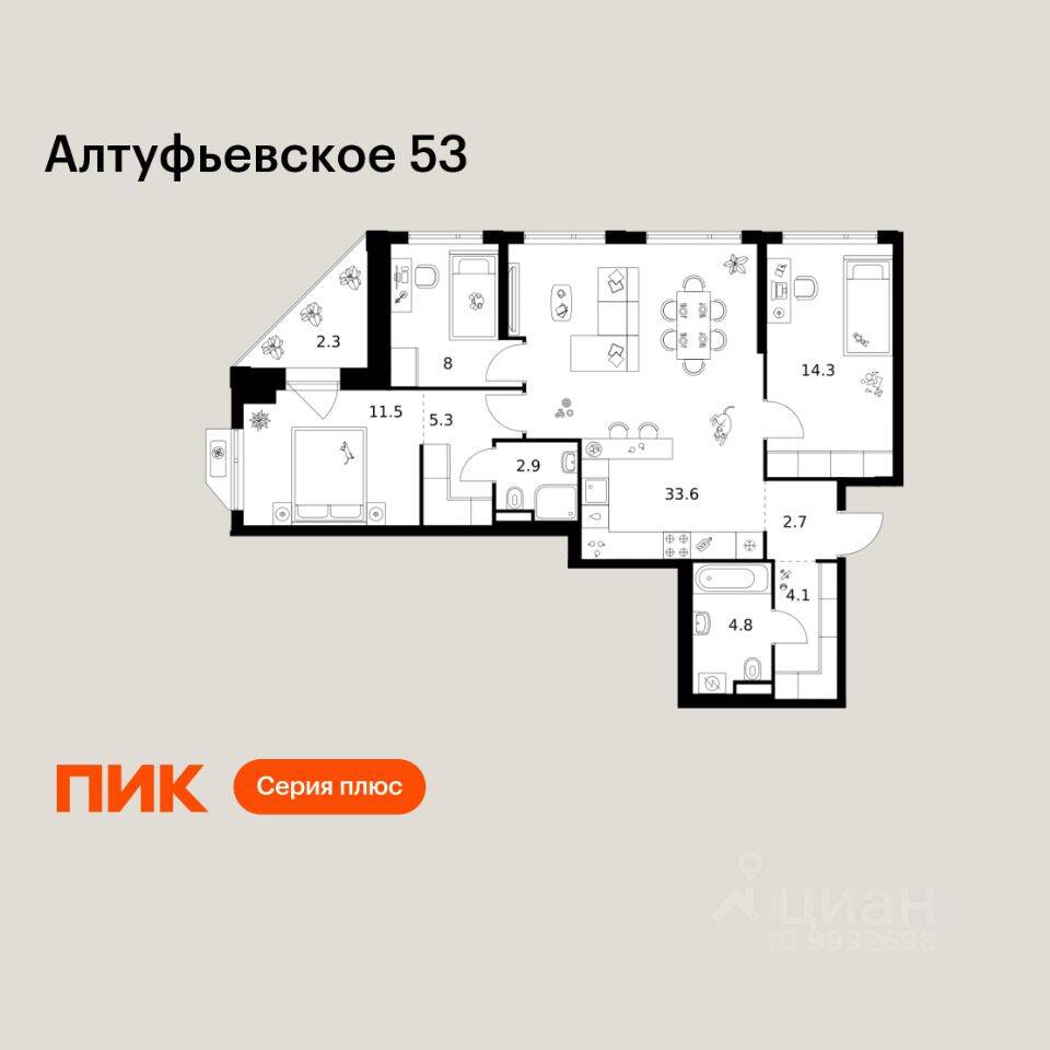 3-комн. квартира, 89,5 м², в ЖК Алтуфьевское 53