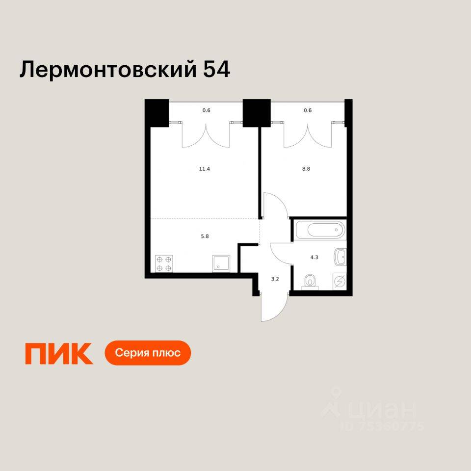 Планировка 1 комнатной квартиры, 34.7 м², в «Лермонтовский 54»