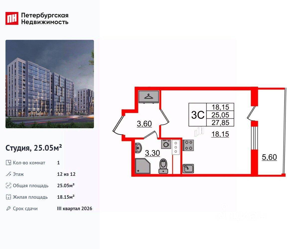 Планировка 1 комнатной квартиры, 25.05 м², в «Бионика Заповедная»