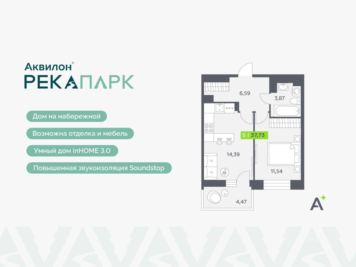 2-комн. квартира, 37,73 м², в ЖК Аквилон RekaPark