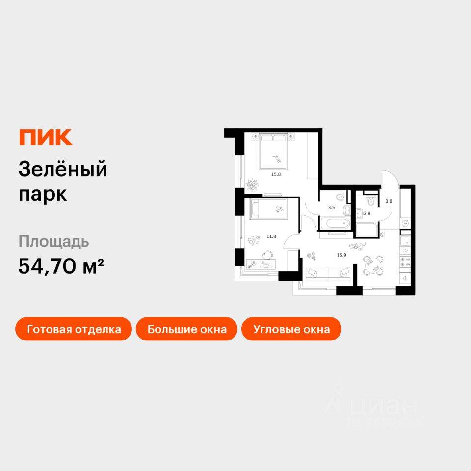 2-комн. квартира, 54,7 м², в ЖК Зеленый парк