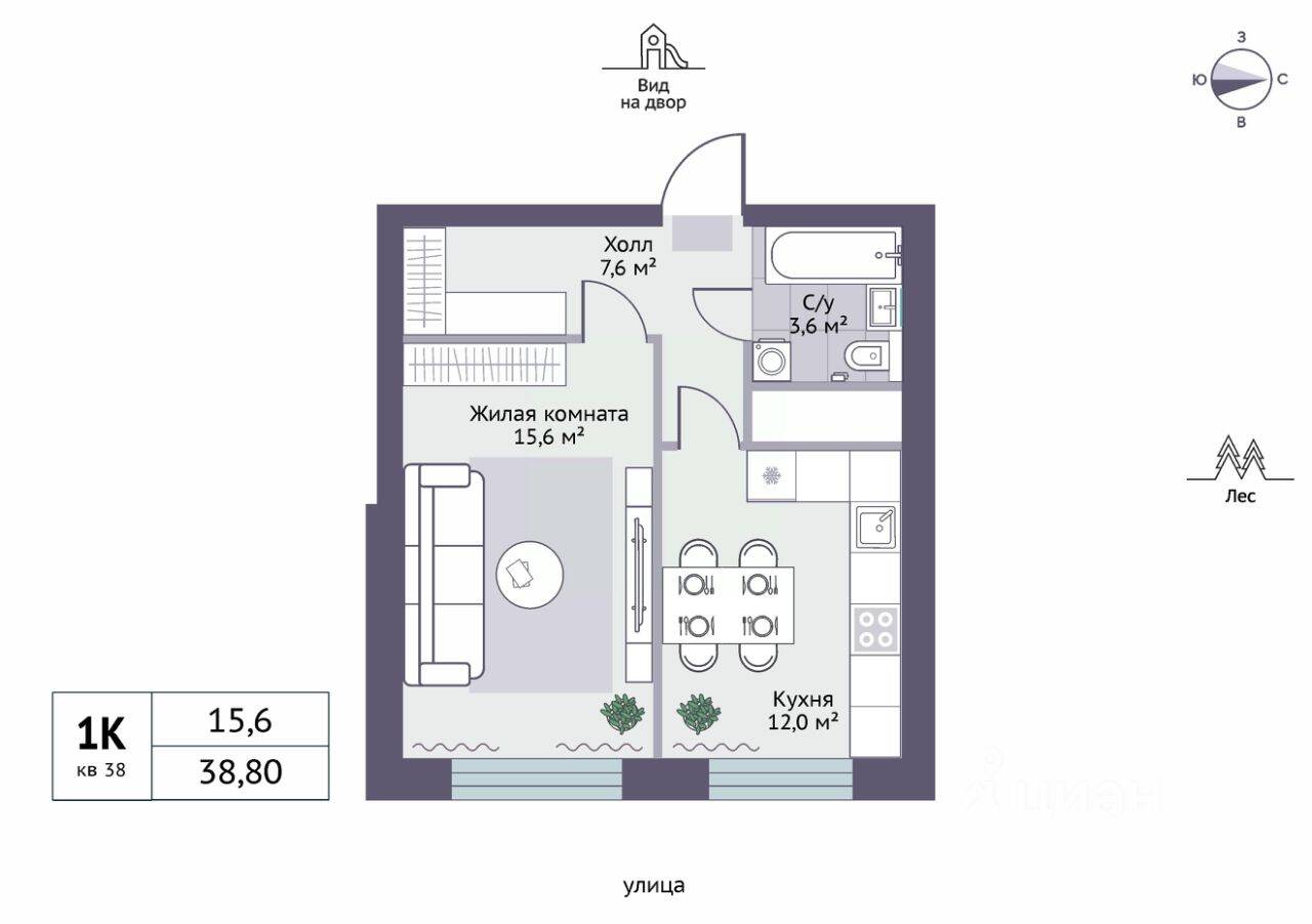 1-комн. квартира, 38,8 м², в Малоэтажный ЖК «Новое Замитино»