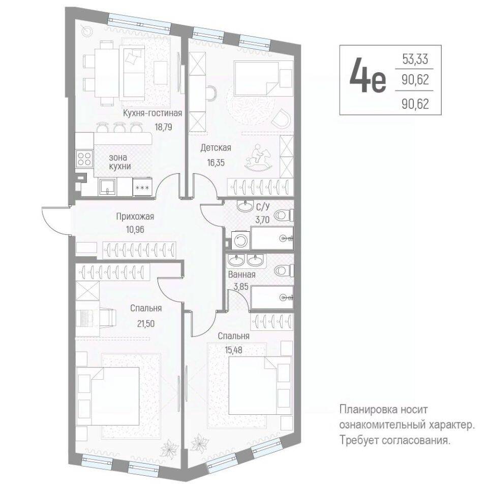 4-комн. квартира, 90,7 м², в Малоэтажный ЖК Эльйон