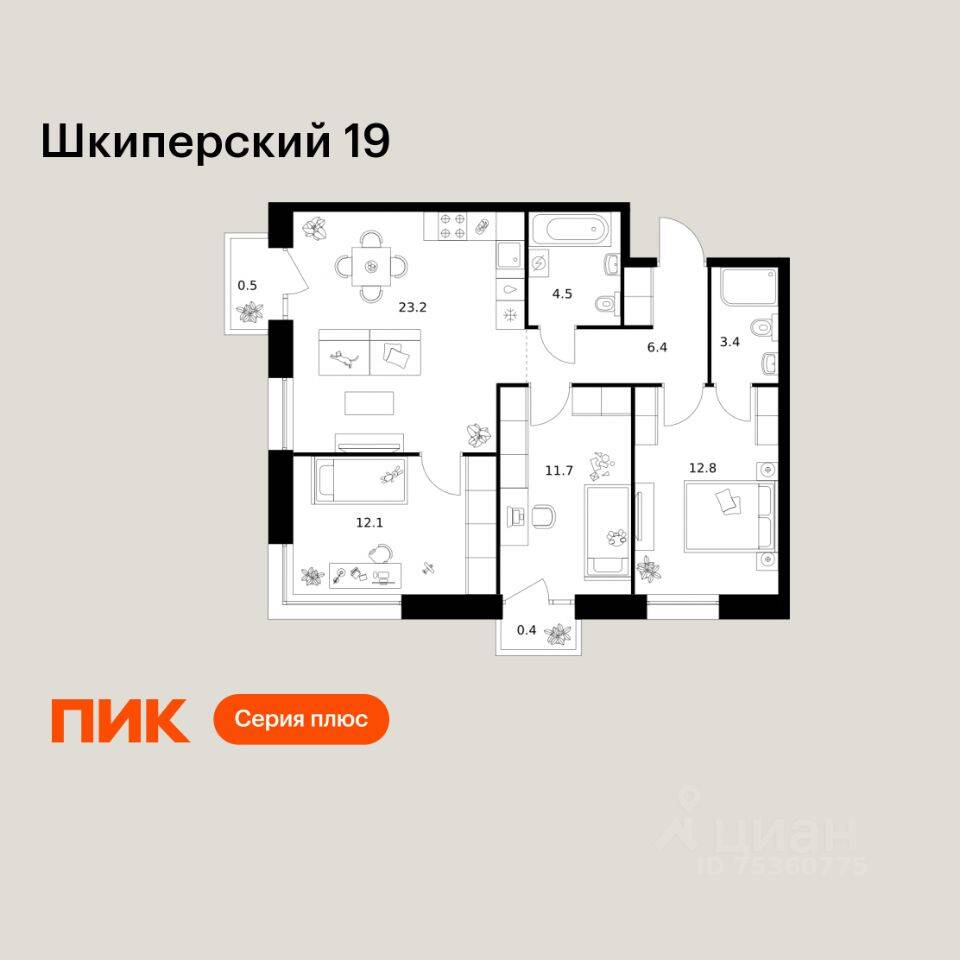 3-комн. квартира, 75 м², в ЖК Шкиперский 19