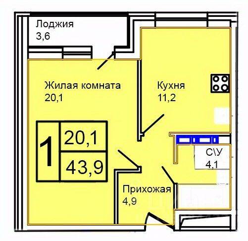 Планировка 1 комнатной квартиры, 43.9 м², в «Троицкий»
