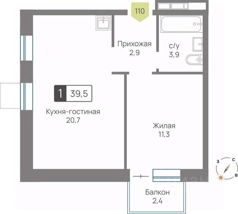 1-комн. квартира, 39,5 м², в ЖК Отрада