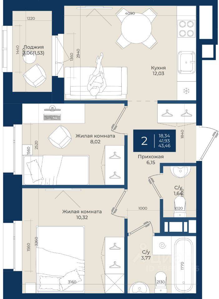 2-комн. квартира, 43,46 м², в ЖК «Новатория»