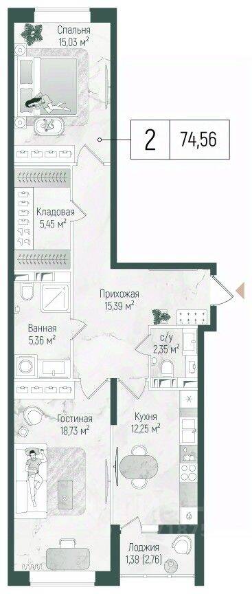 2-комн. квартира, 75,94 м², в ЖК Riga Hills