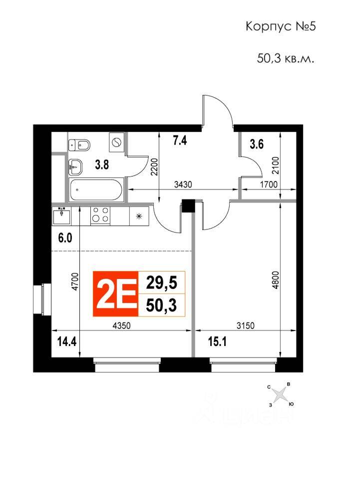 2-комн. квартира, 50,3 м², в ЖК Мытищи-Сити