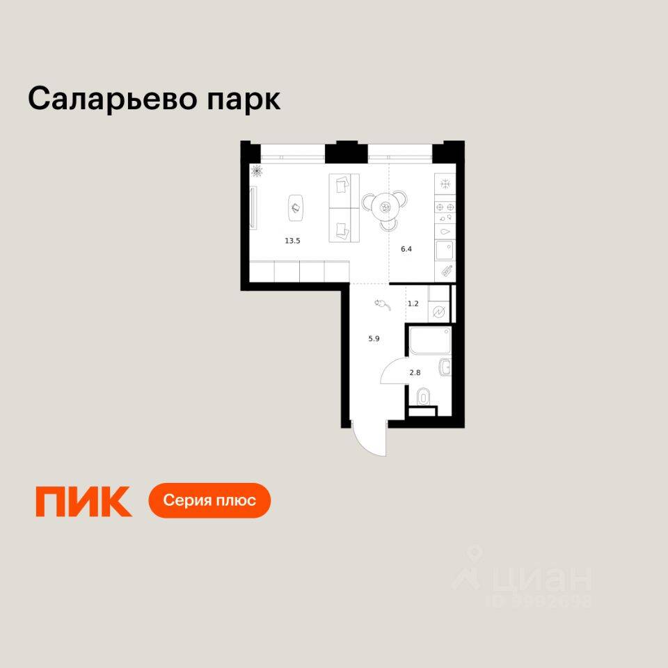 Планировка 1 комнатной квартиры, 29.8 м², в «Саларьево парк»