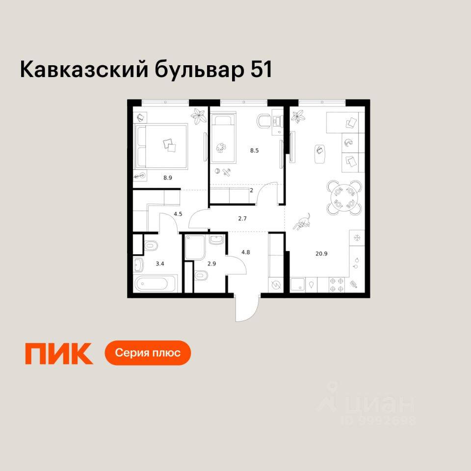2-комн. квартира, 58,6 м², в ЖК Кавказский бульвар 51