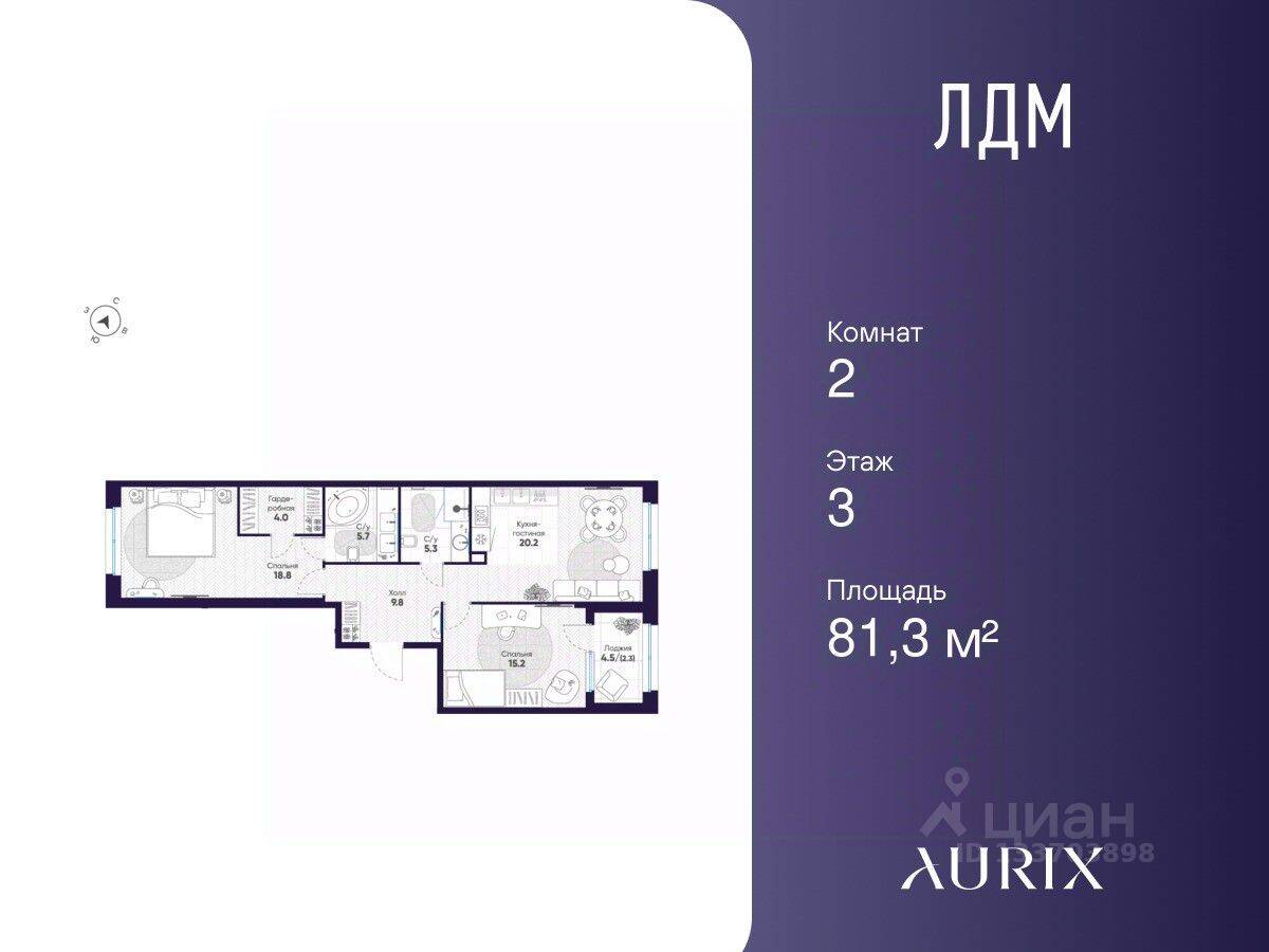 2-комн. квартира, 81,3 м², в ЖК ЛДМ