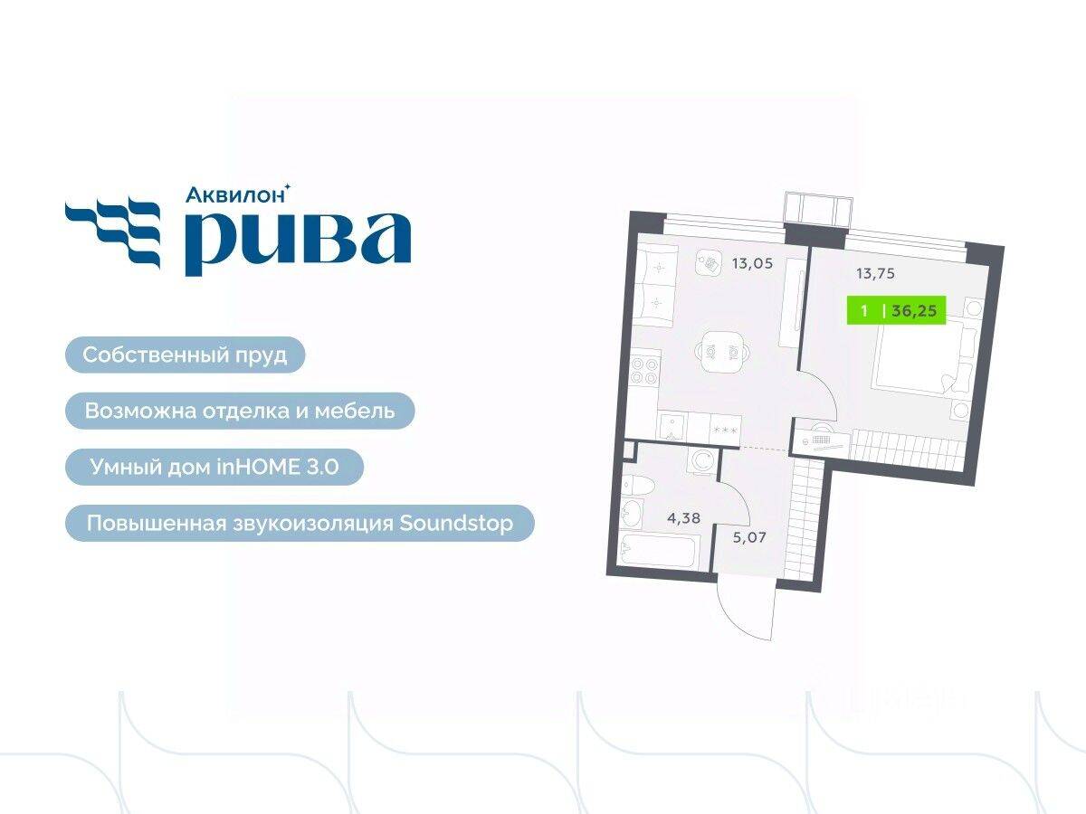 1-комн. квартира, 36,25 м², в ЖК Аквилон RIVA