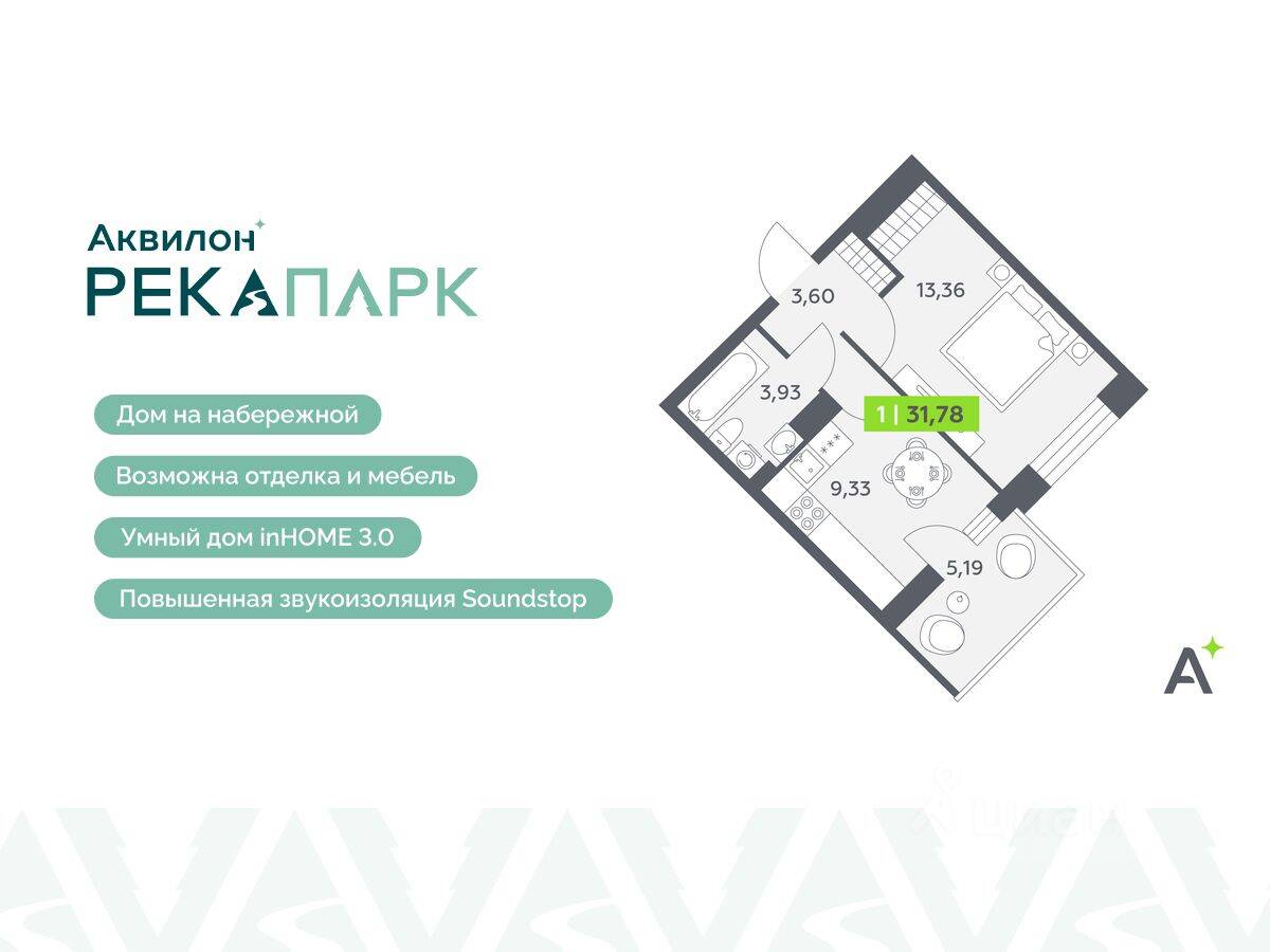 1-комн. квартира, 31,78 м², в ЖК Аквилон RekaPark
