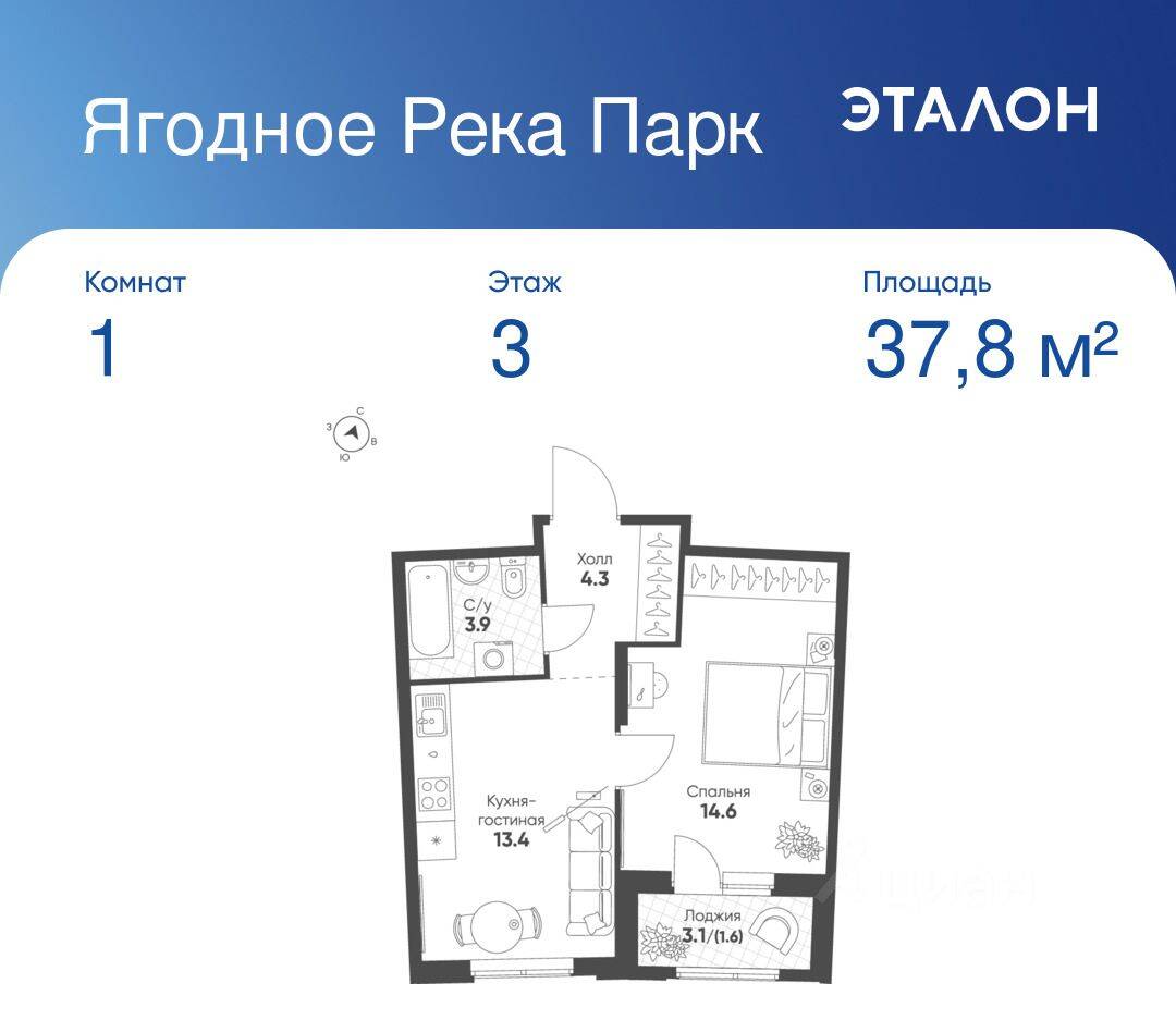 Планировка 1 комнатной квартиры, 37.8 м², в «Ягодное Река Парк»