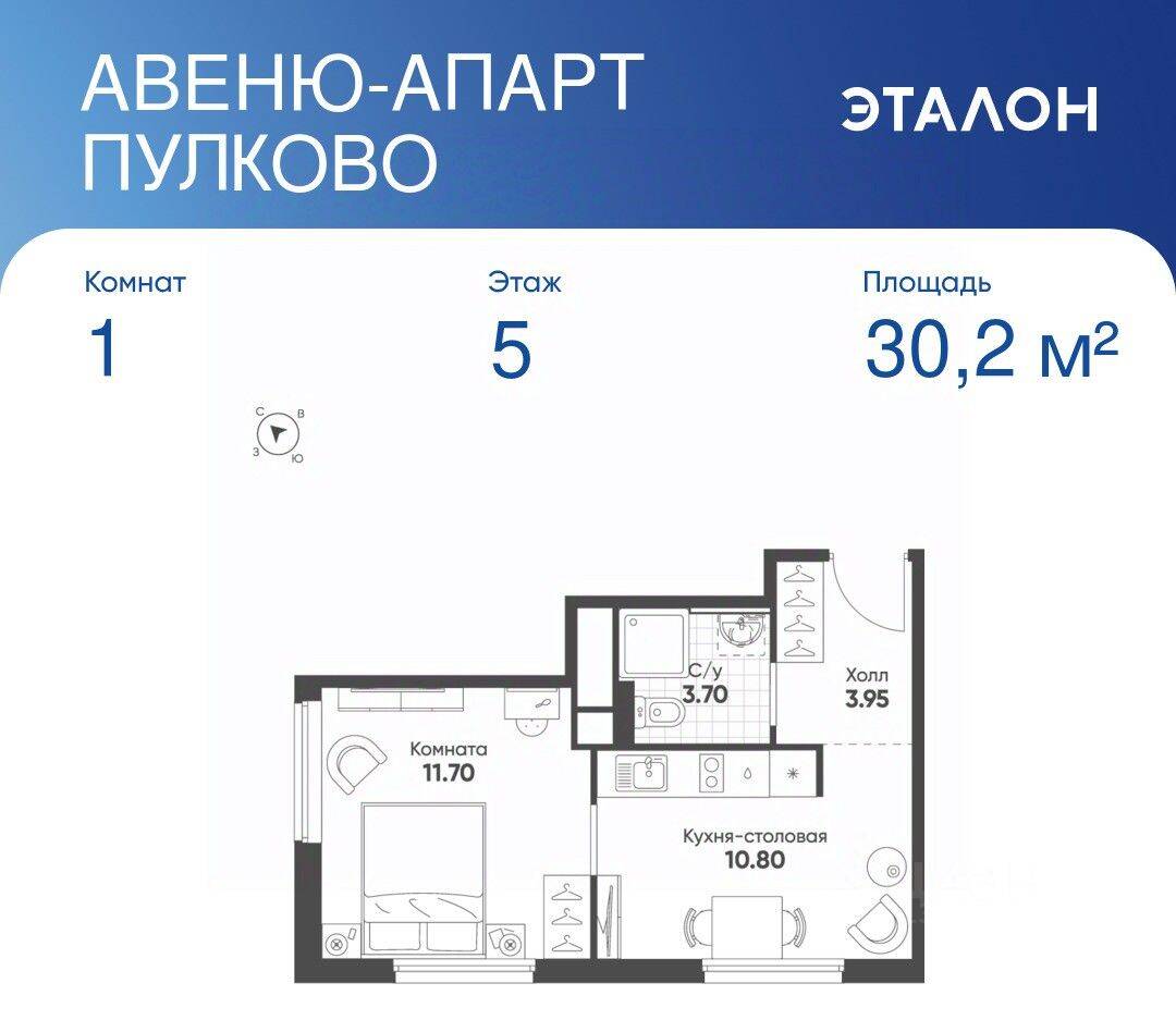 1-комн. квартира, 30,15 м², в Апарт-комплекс Avenue Apart Pulkovo