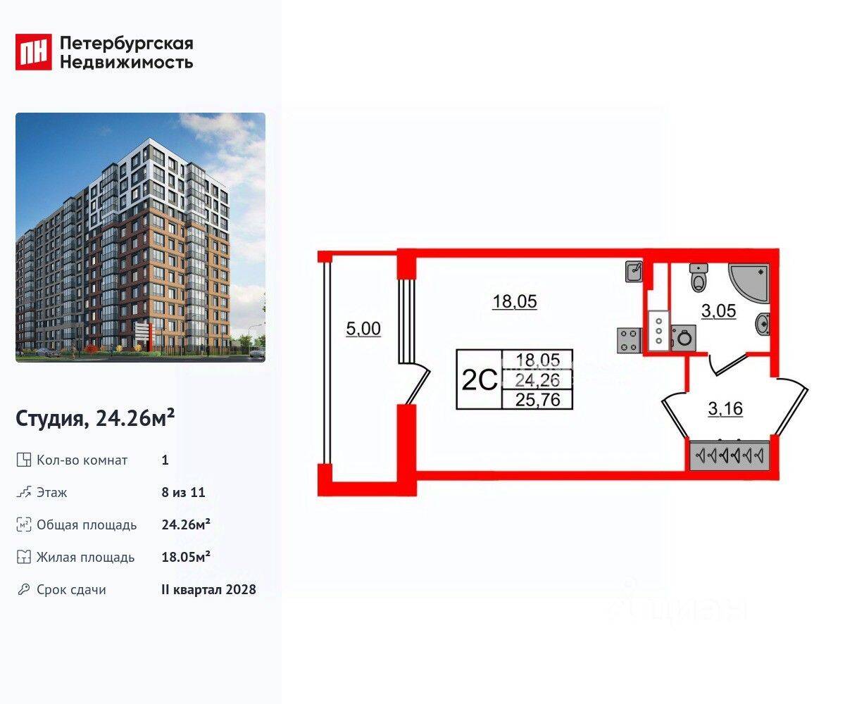 Планировка 1 комнатной квартиры, 24.26 м², в «Астра Континенталь»