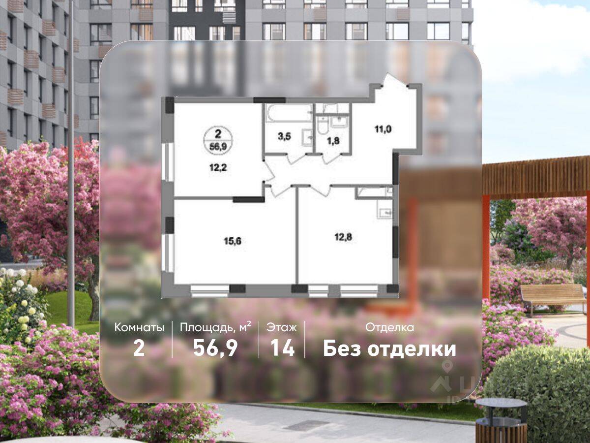 2-комн. квартира, 56,9 м², в ЖК «Первый Московский»