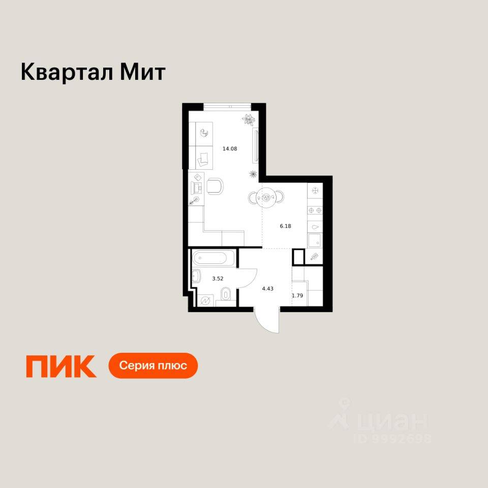 Квартира-студия, 30 м², в ЖК «Квартал Мит»