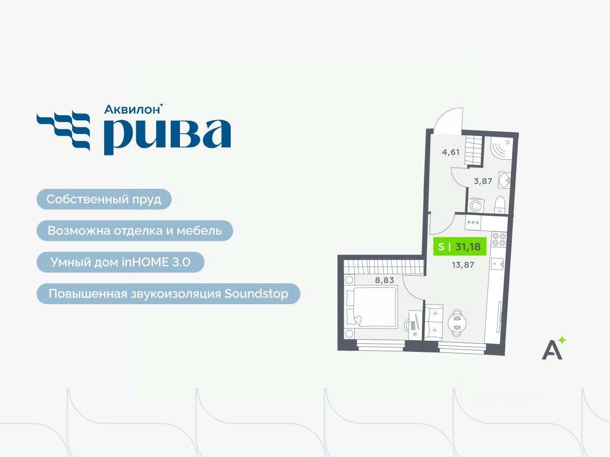 2-комн. квартира, 31,18 м², в ЖК Аквилон RIVA