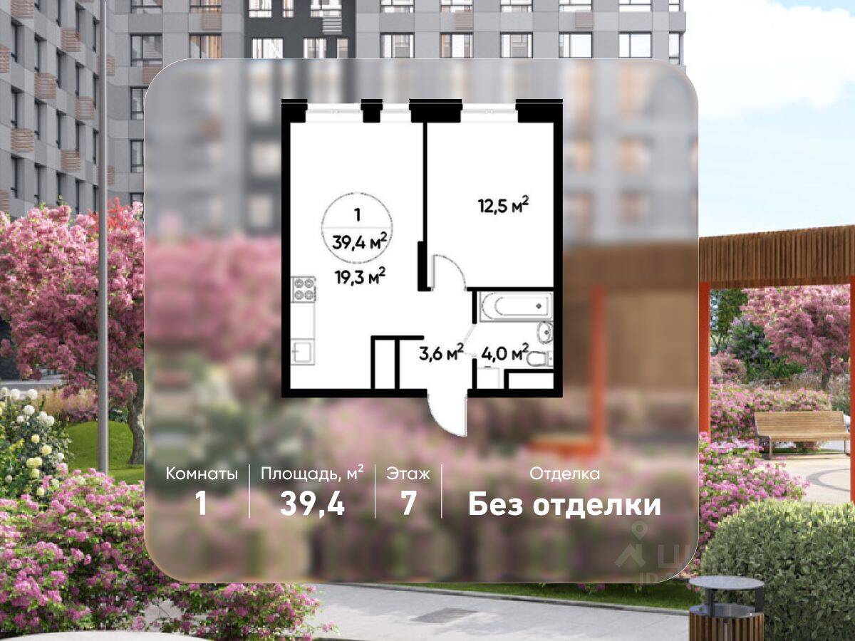 1-комн. квартира, 39,4 м², в ЖК «Первый Московский»
