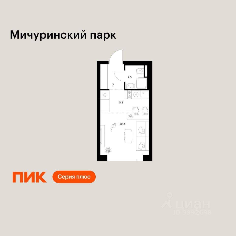 Квартира-студия, 20,9 м², в ЖК Мичуринский парк