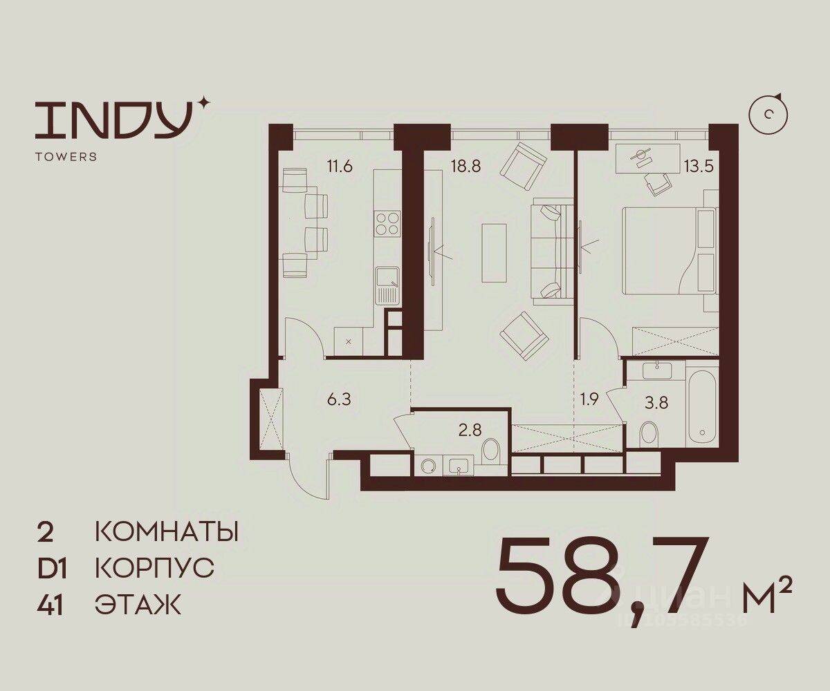 2-комн. квартира, 58,7 м², в ЖК Indy Towers