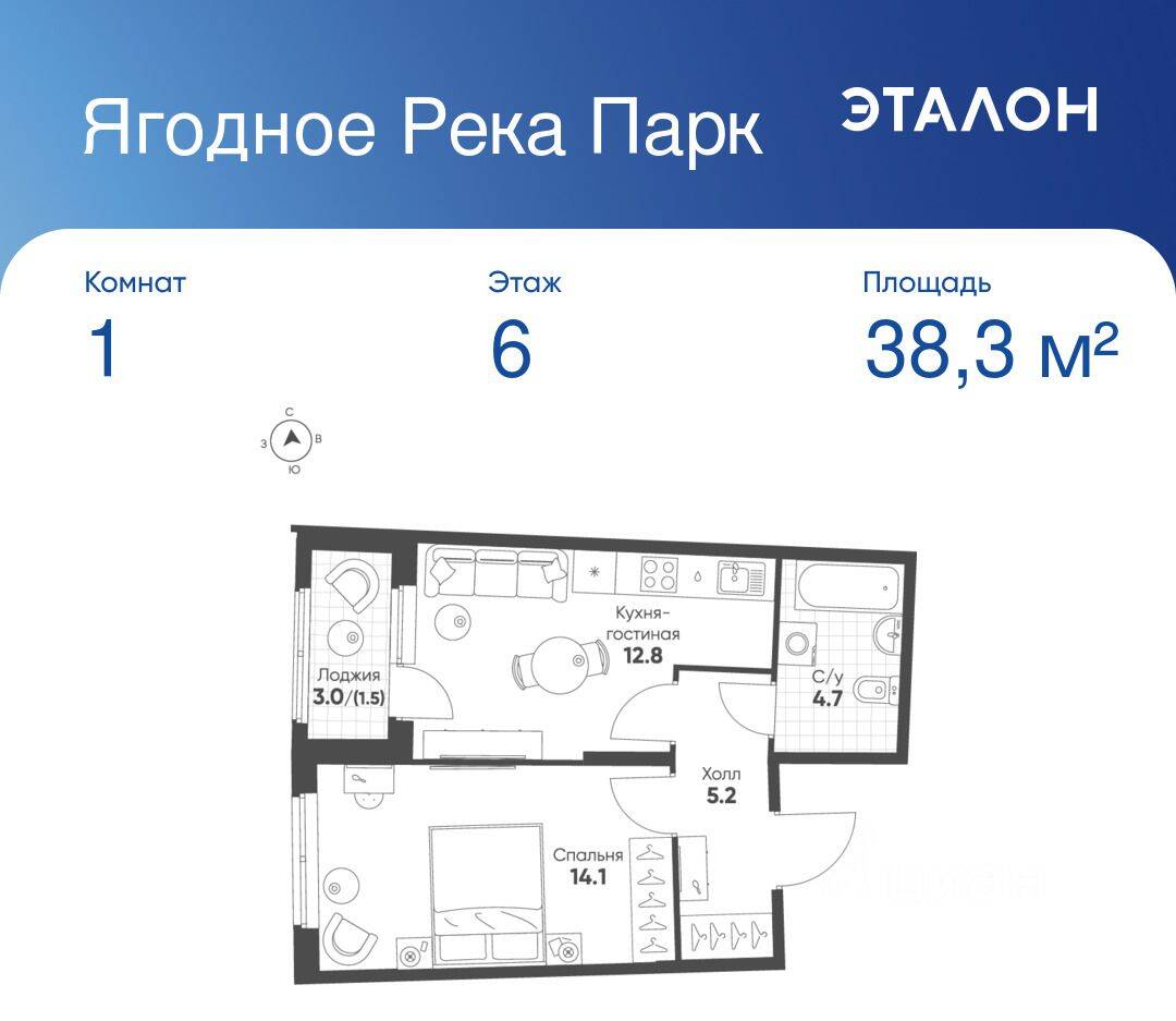 Планировка 1 комнатной квартиры, 38.3 м², в «Ягодное Река Парк»