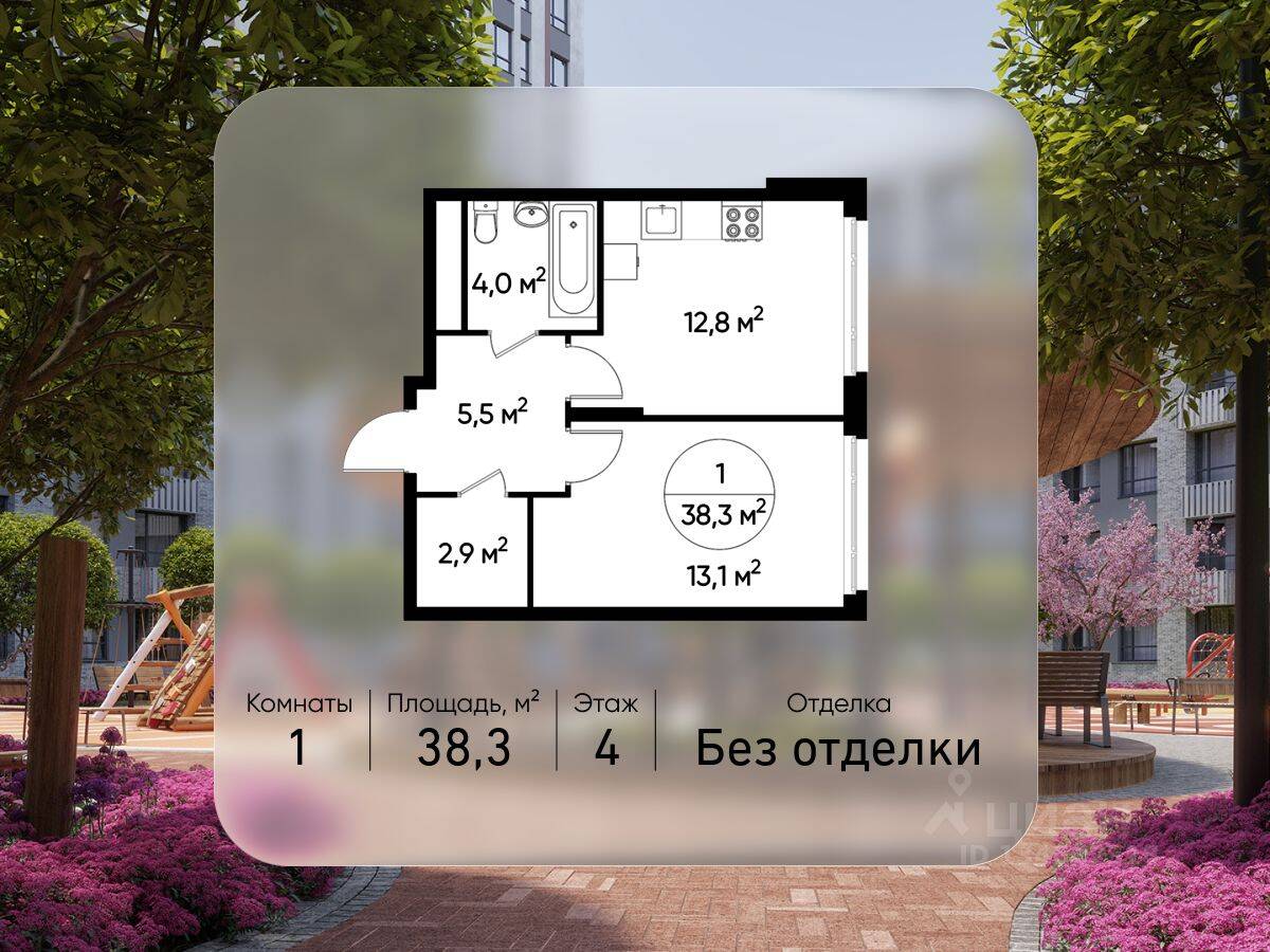 Планировка 1 комнатной квартиры, 38.3 м², в «Переделкино Ближнее»