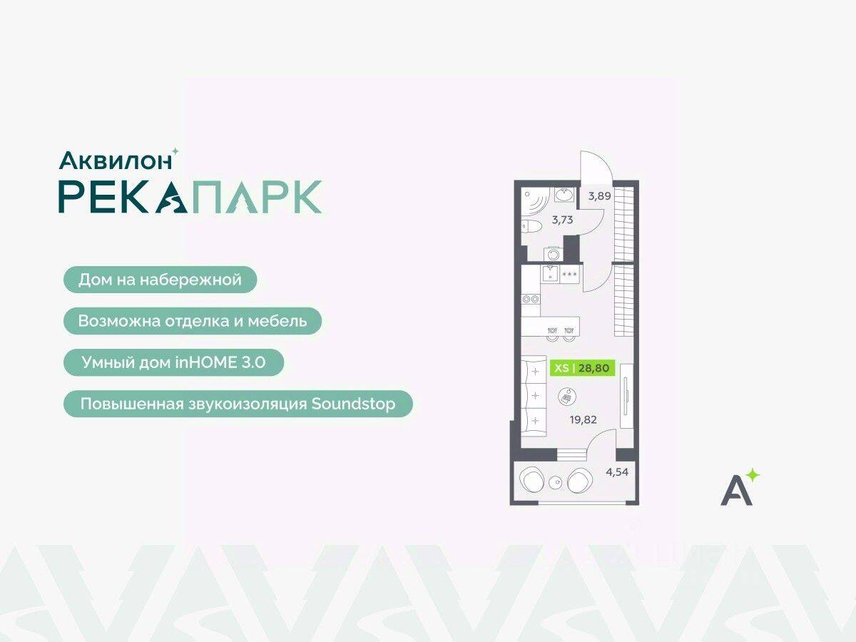 Квартира-студия, 28,8 м², в ЖК Аквилон RekaPark