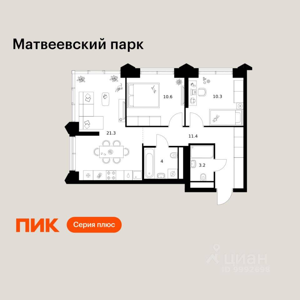 2-комн. квартира, 60,8 м², в ЖК Матвеевский парк