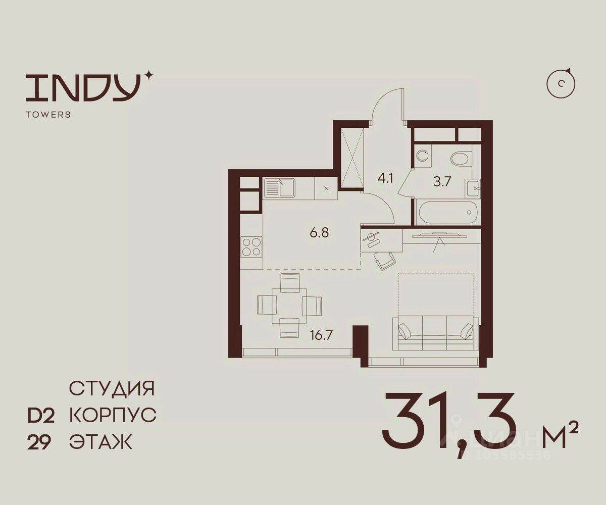 Планировка 1 комнатной квартиры, 31.3 м², в «Indy Towers»