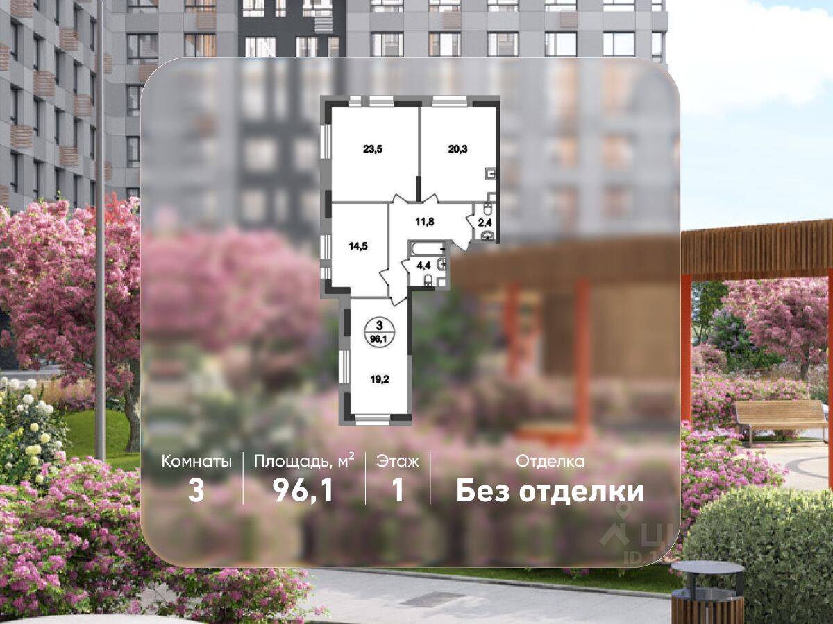 3-комн. квартира, 96,1 м², в ЖК «Первый Московский»