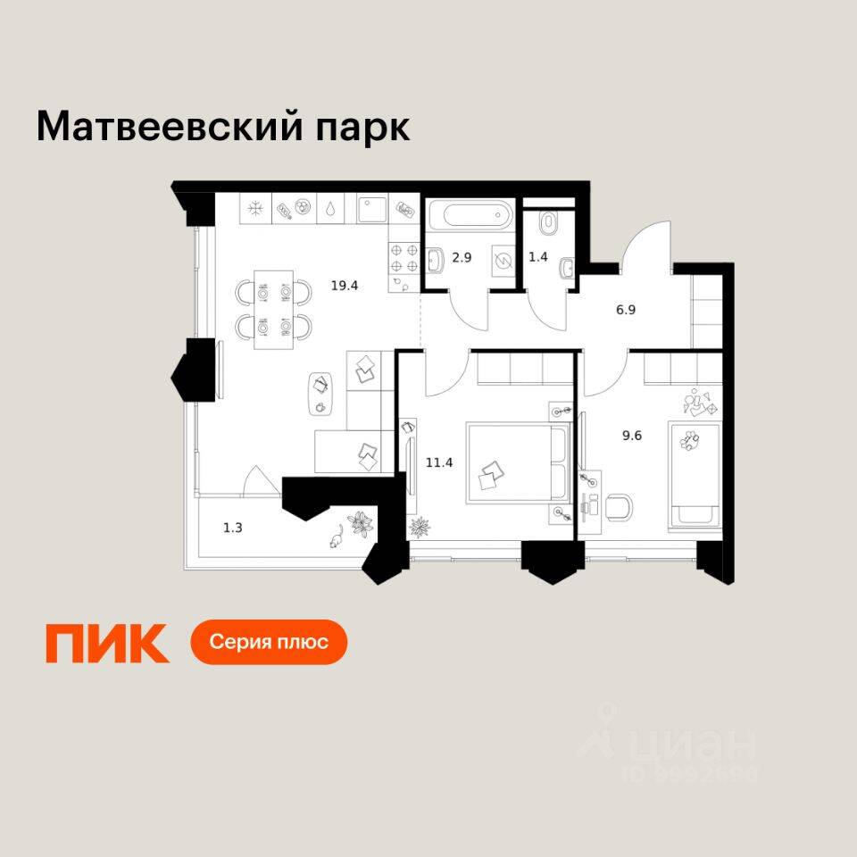 2-комн. квартира, 52,9 м², в ЖК Матвеевский парк