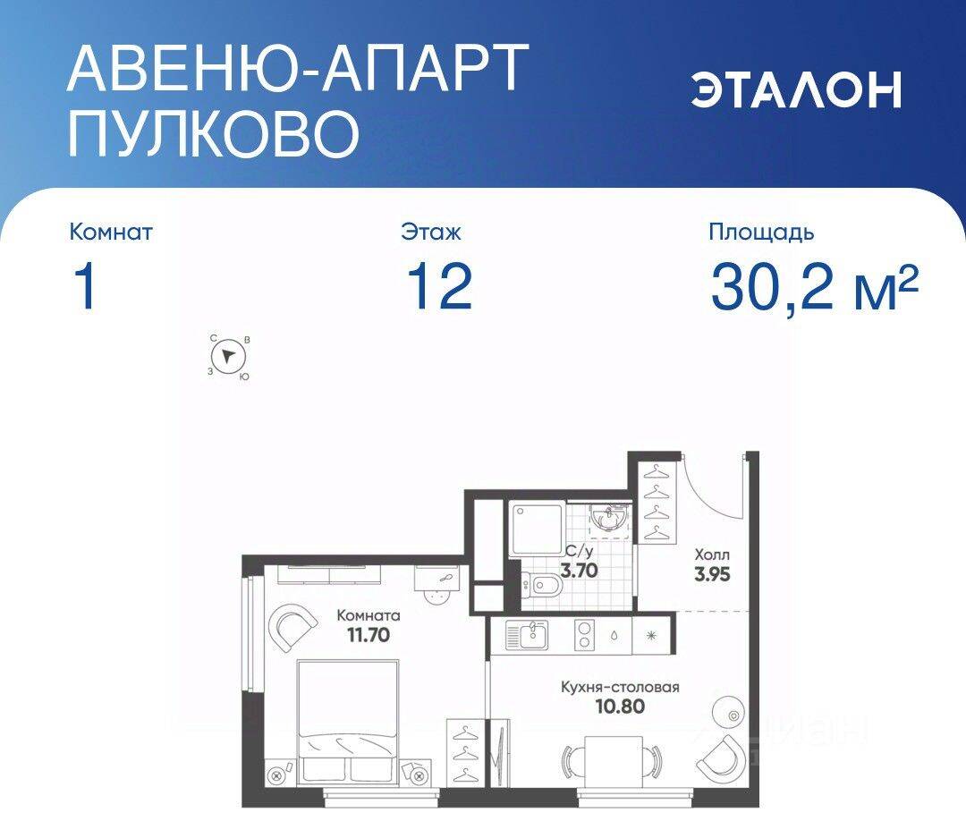 1-комн. квартира, 30,15 м², в Апарт-комплекс Avenue Apart Pulkovo