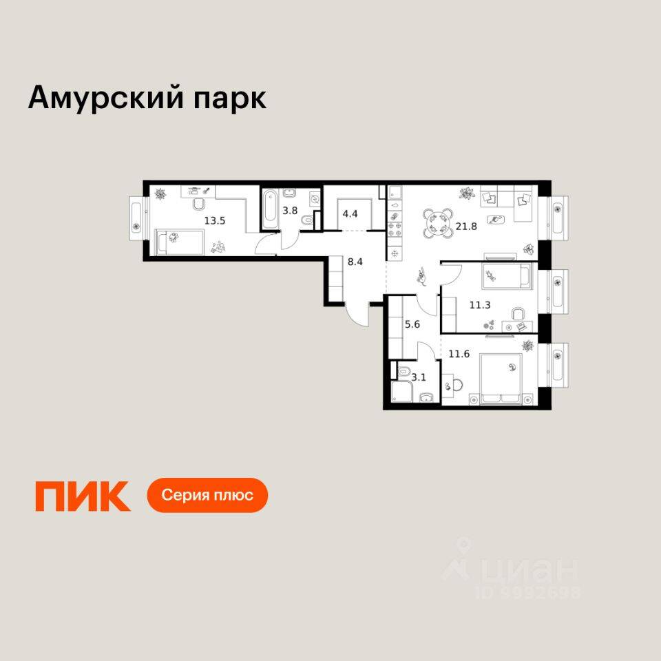 3-комн. квартира, 83,5 м², в ЖК Амурский парк