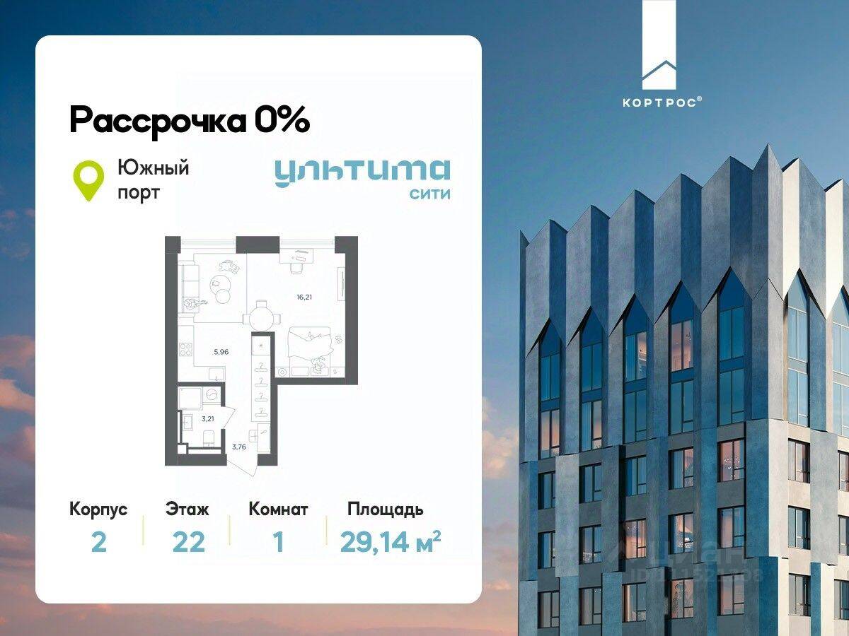 Планировка 1 комнатной квартиры, 29.14 м², в «УЛЬТИМА Сити»
