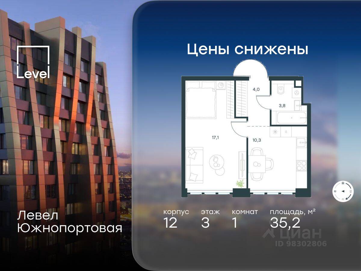 Планировка 1 комнатной квартиры, 35.2 м², в «Level Южнопортовая»